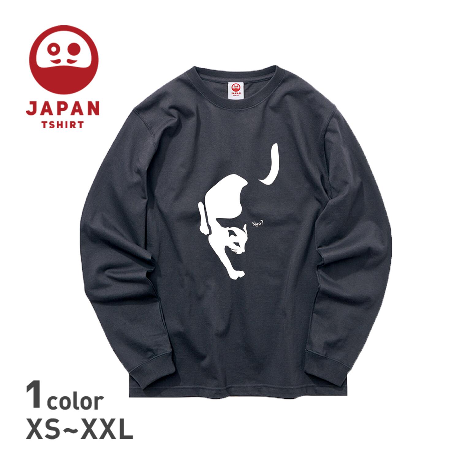 楽天市場】【般ニャー ロングTシャツ】 ロンT 綿100% ブラック ロング