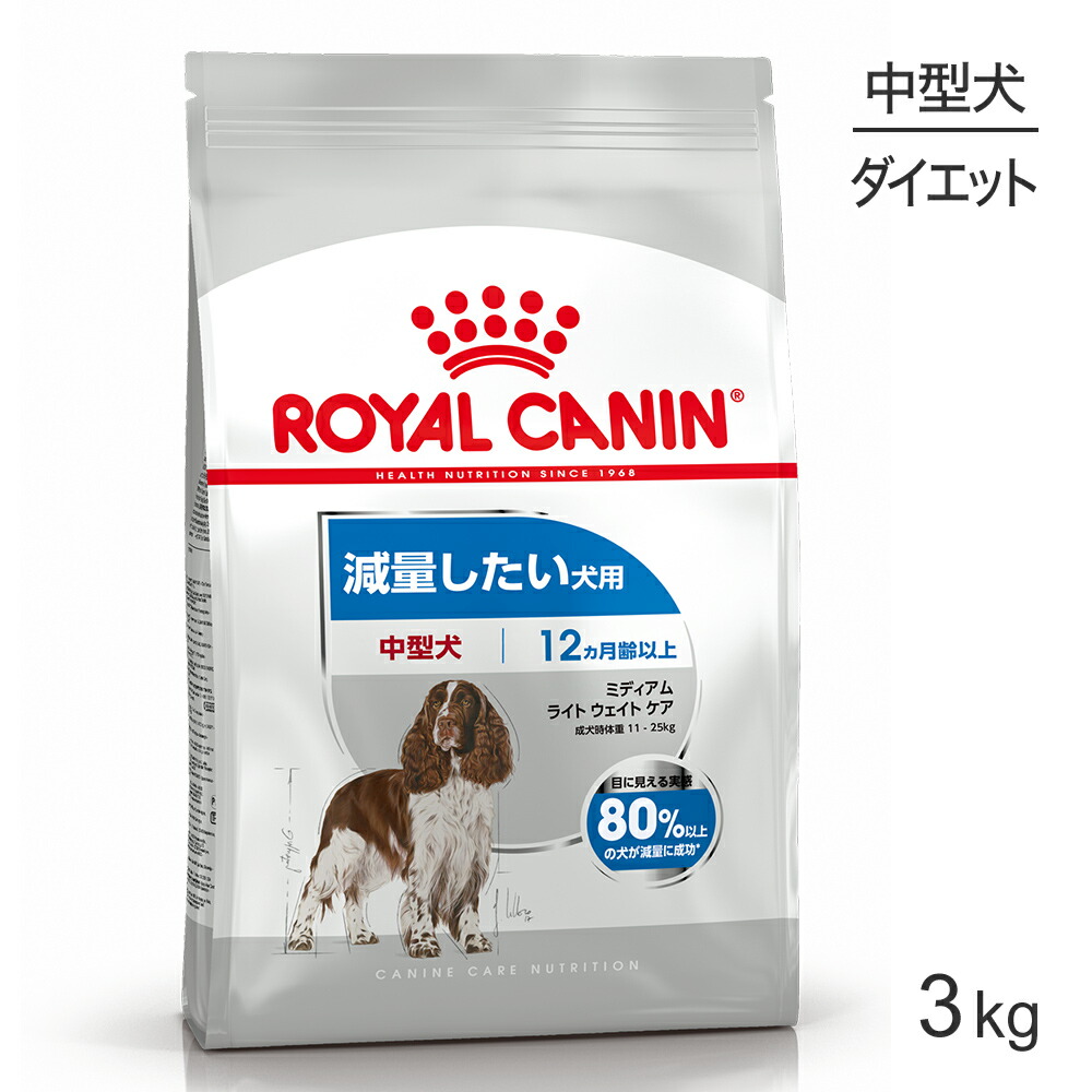 楽天市場】ロイヤル カナン 満腹 感 サポート 小型 犬 3kgの通販