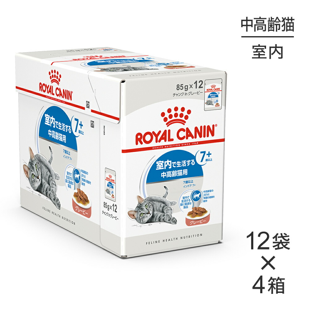 楽天市場】ロイヤルカナン グレービー インドアの通販