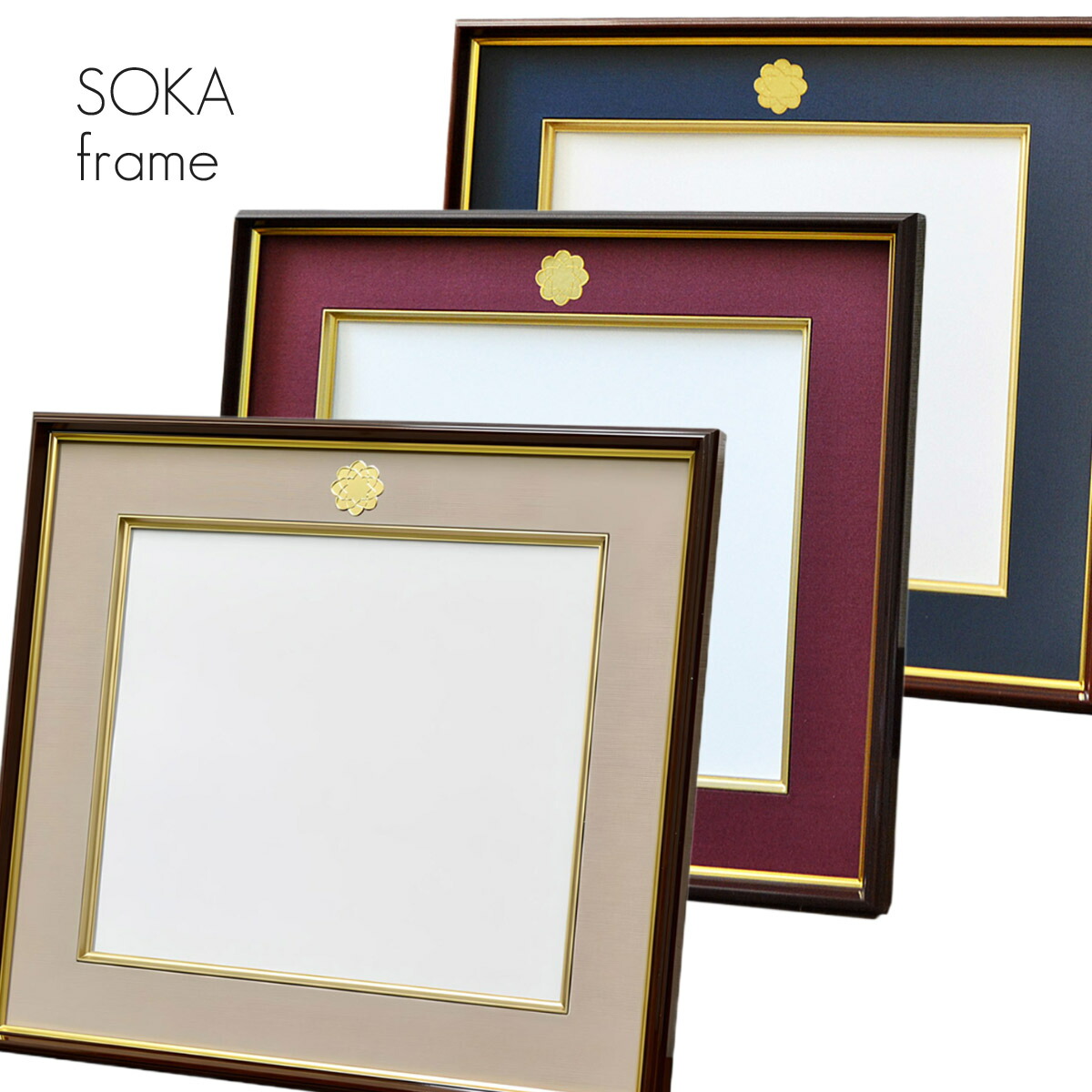 楽天市場】名誉称号専用額 ベージュ エンジ ネイビー 創価学会用 八葉