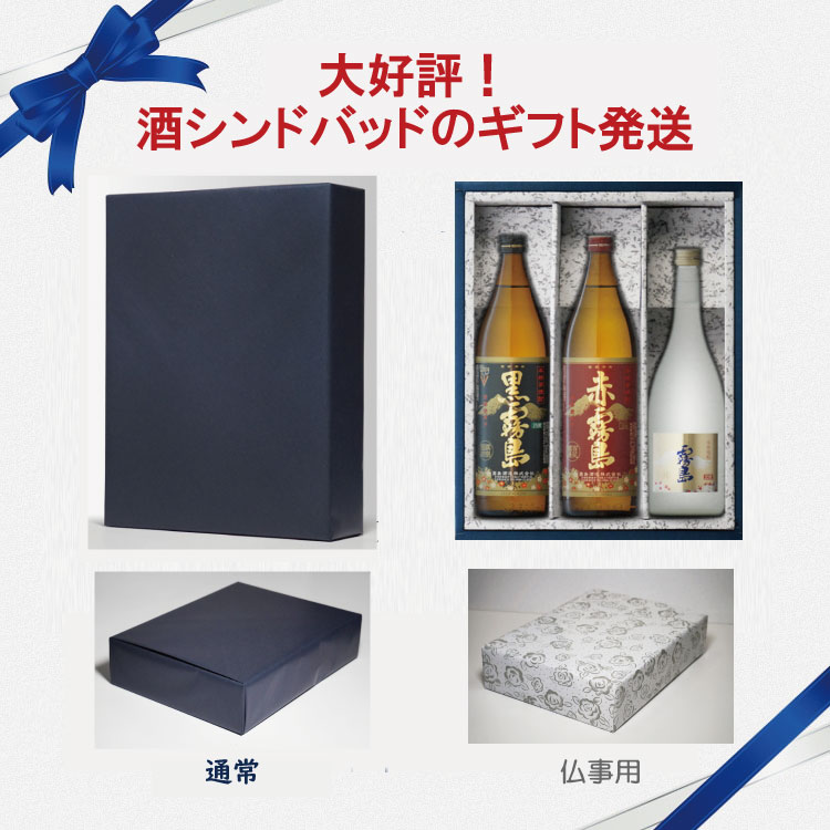 魔王1800ml 2本セット 焼酎 魔王・村尾 1800ml ×2本セット 焼酎 魔王 村尾