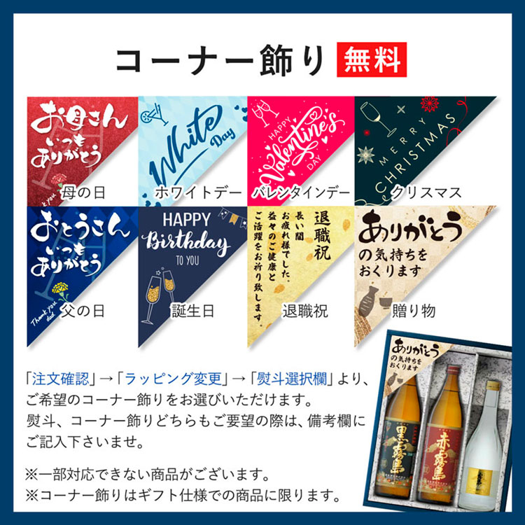 楽天市場】魔王 1800ml＋ 村尾 1800ml 合計2本セット 鹿児島県 芋焼酎