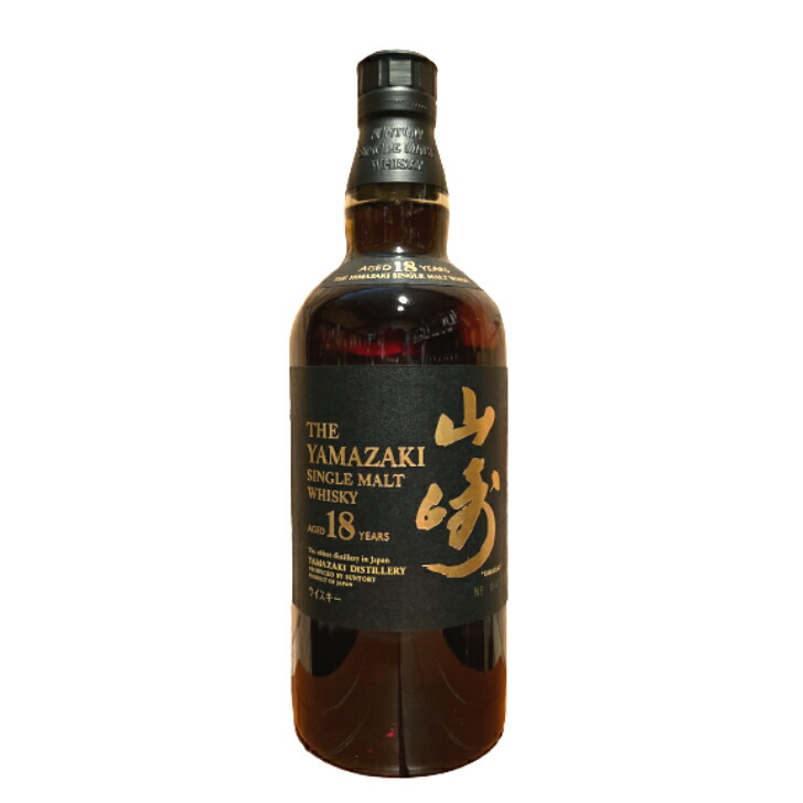 山崎 18年 シングルモルトウイスキー 9本空瓶