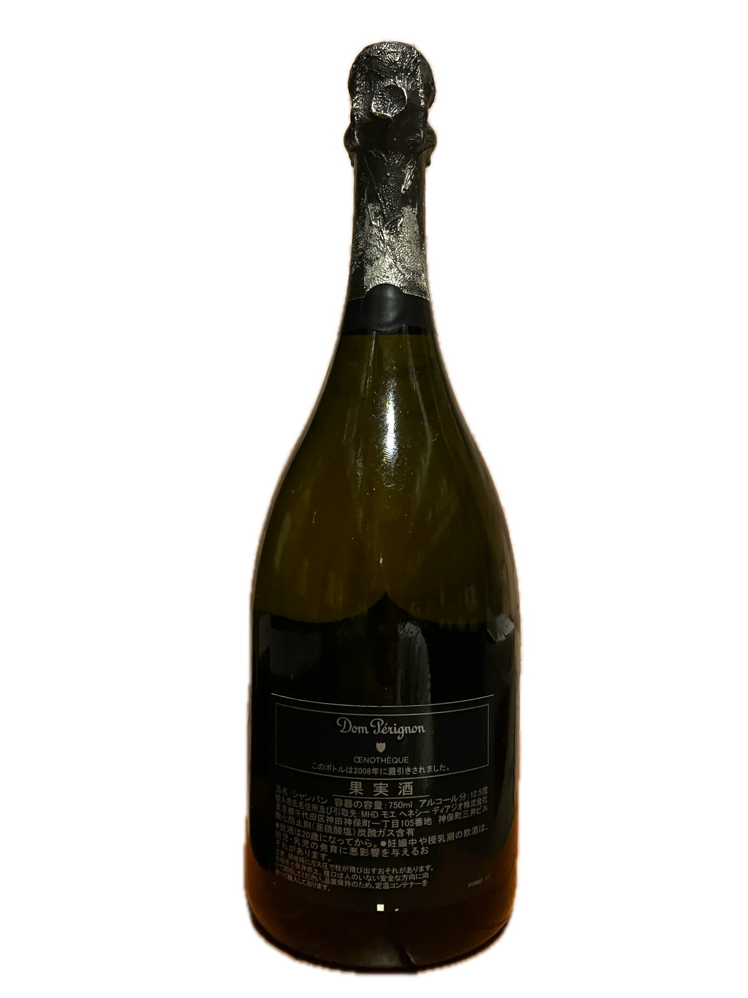 ドンペリニヨン エノテーク 1996 楽天市場】【1996】ドンペリ