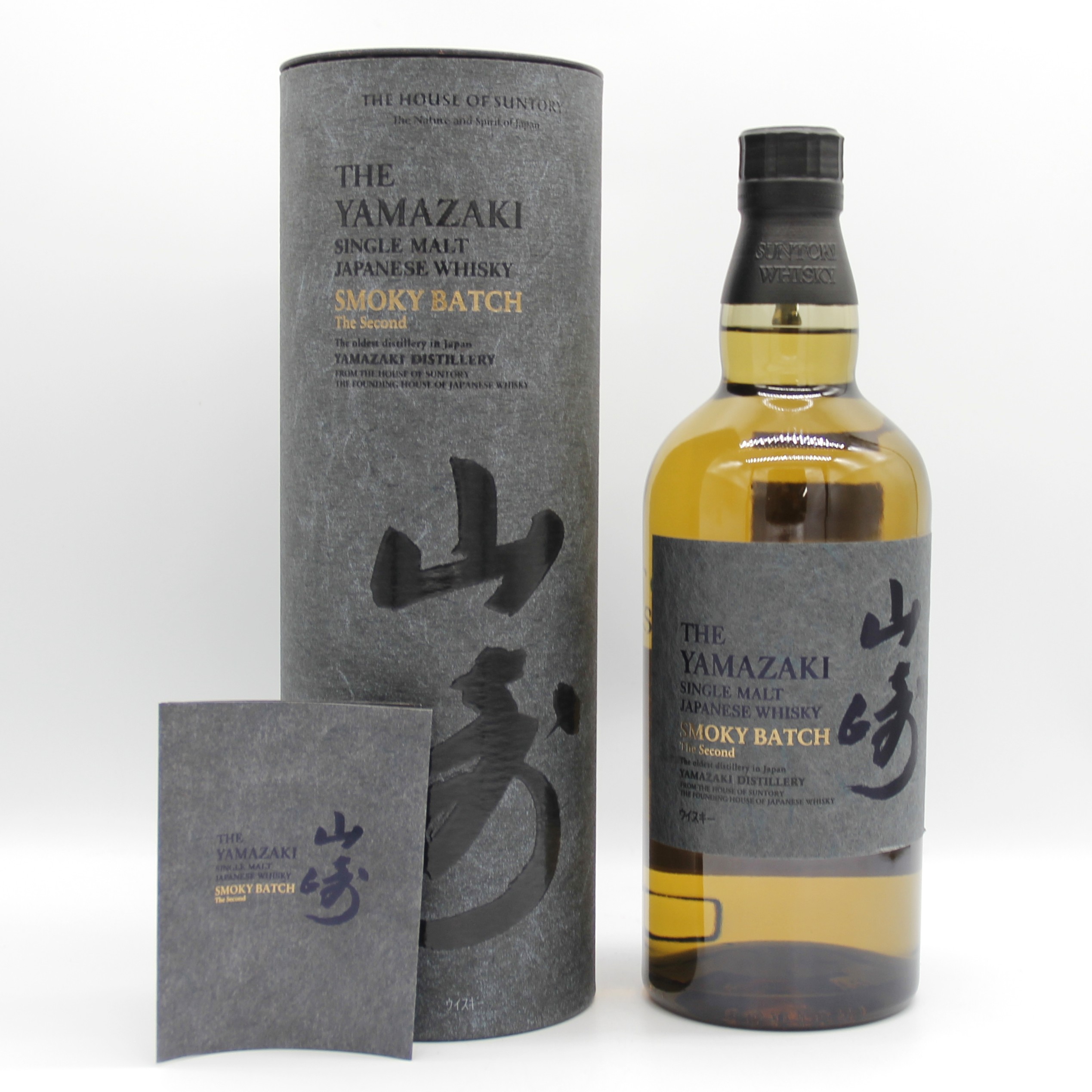 楽天市場】サントリー 山崎 スモーキーバッチ ザ・セカンド Smoky