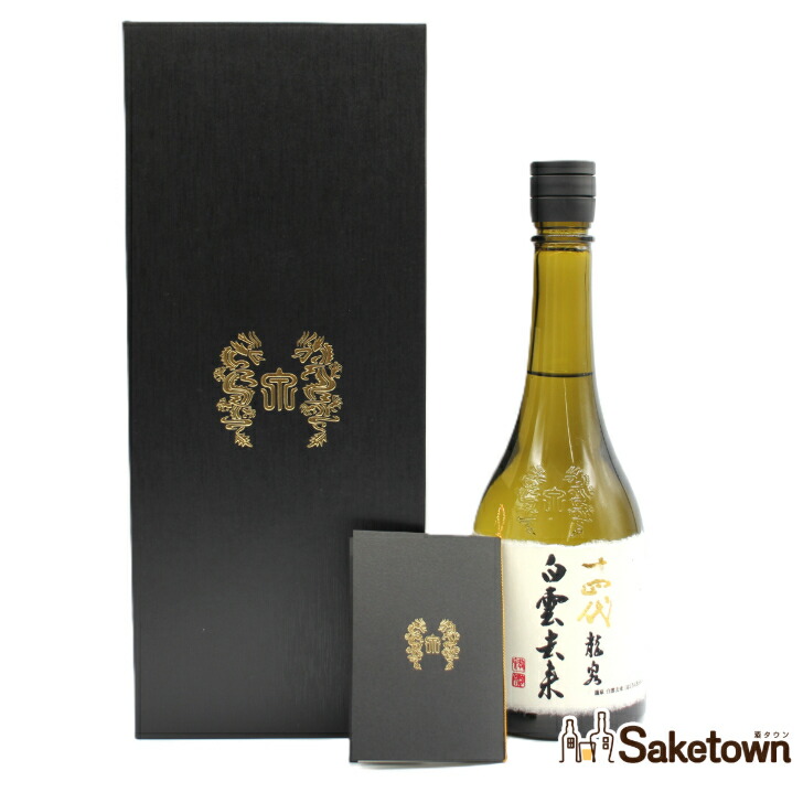 楽天市場】十四代 七垂二十貫の通販