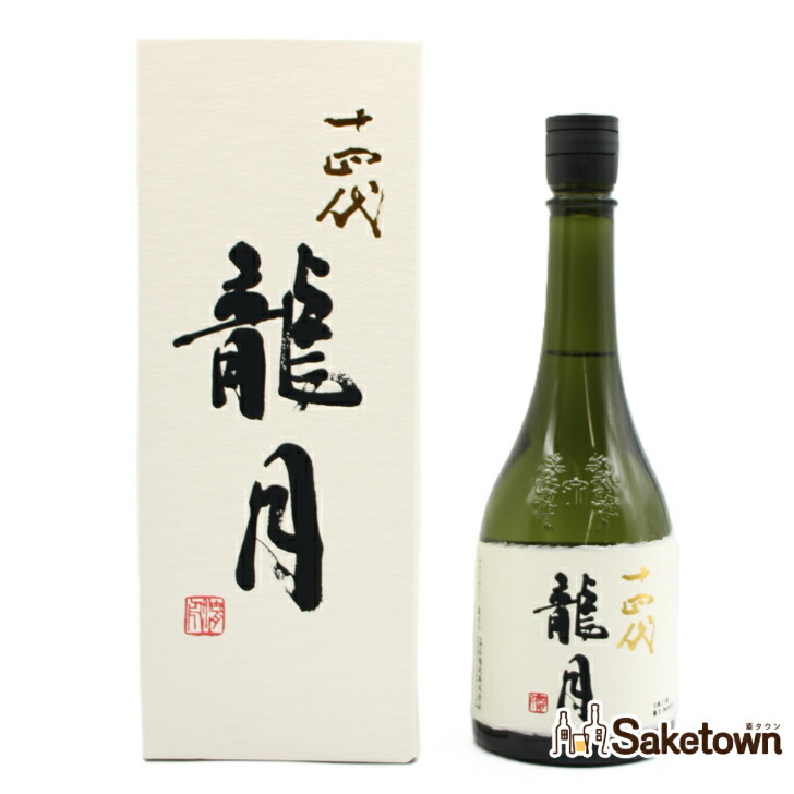 楽天市場】十四代 大極上生 純米大吟醸 龍の落とし子 720ml 日本酒