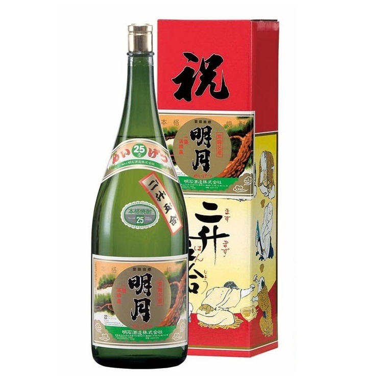 楽天市場】益々 繁盛 二 升 五 合（日本酒・焼酎）の通販