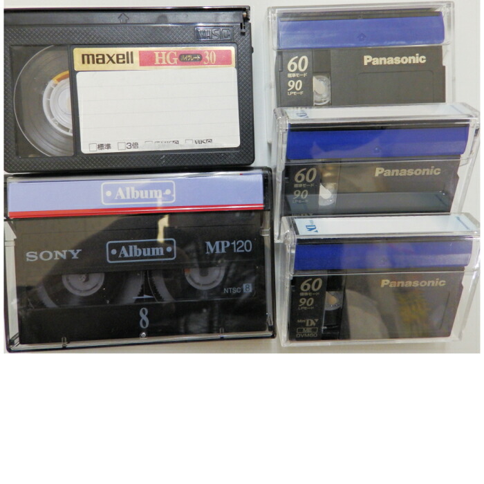 楽天市場】5本セット 8mm DVDダビング ダビングサービス VHS・VHS-C