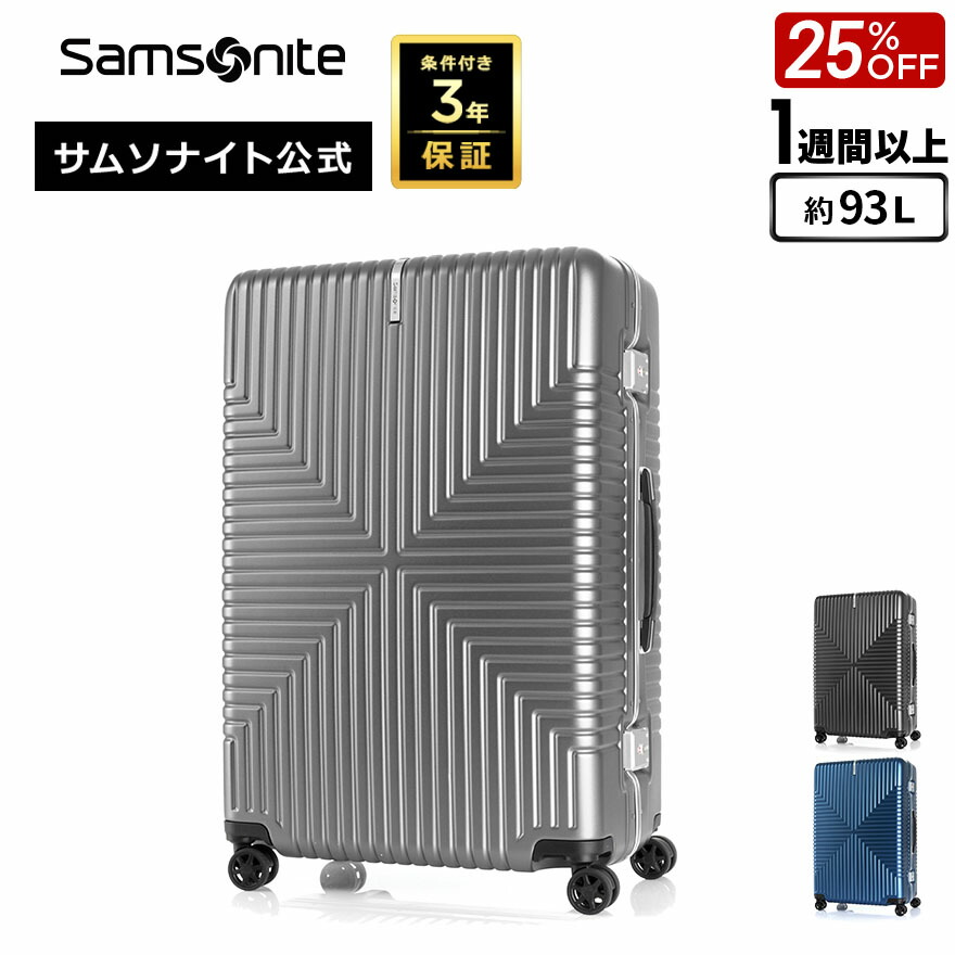 楽天市場】【2/10限定】エントリ&抽選で最大100％Pバック≪公式店