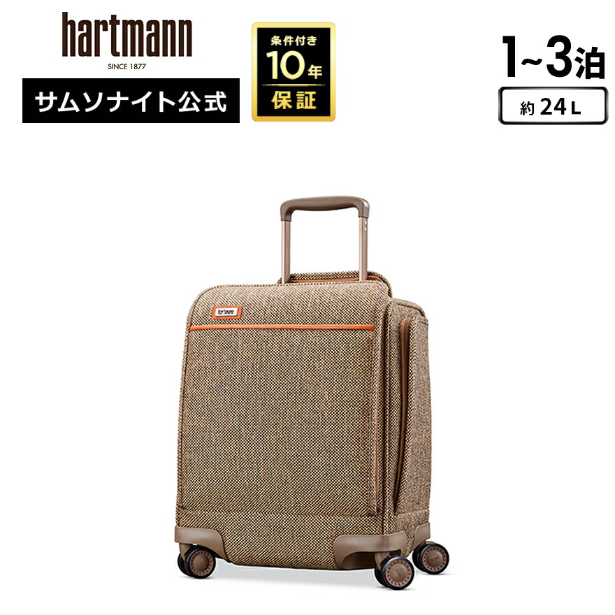 r*a様 hartmann キャリーケース Hartmann｜【サムソナイト公式ショップ】ハートマン ツイード