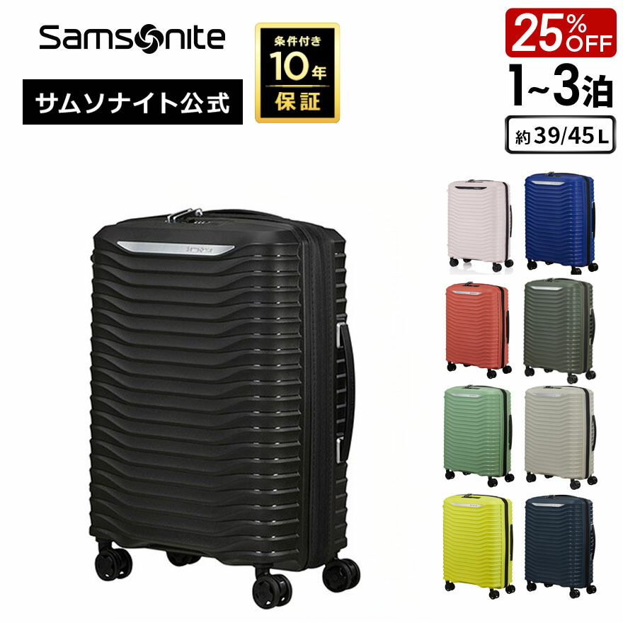 楽天市場】≪公式店≫ 【セール25%OFF】 サムソナイト スーツケース