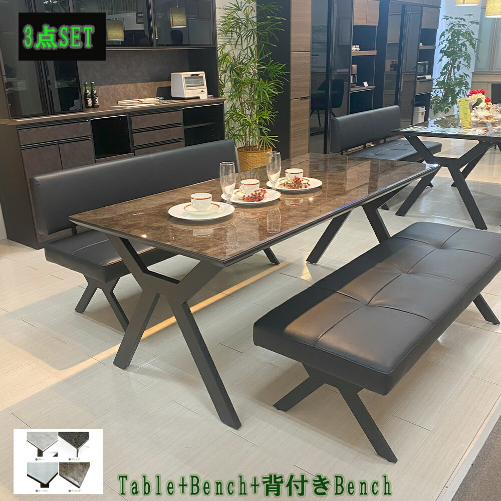 Paul Raudkepp 関家具 nora テーブル＋ベンチセット Paul Raudkepp 関