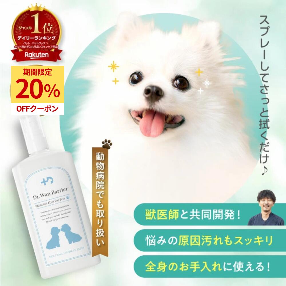 新品・6個】アイリッドラッシュ 涙やけワイプ 60枚入 楽天市場