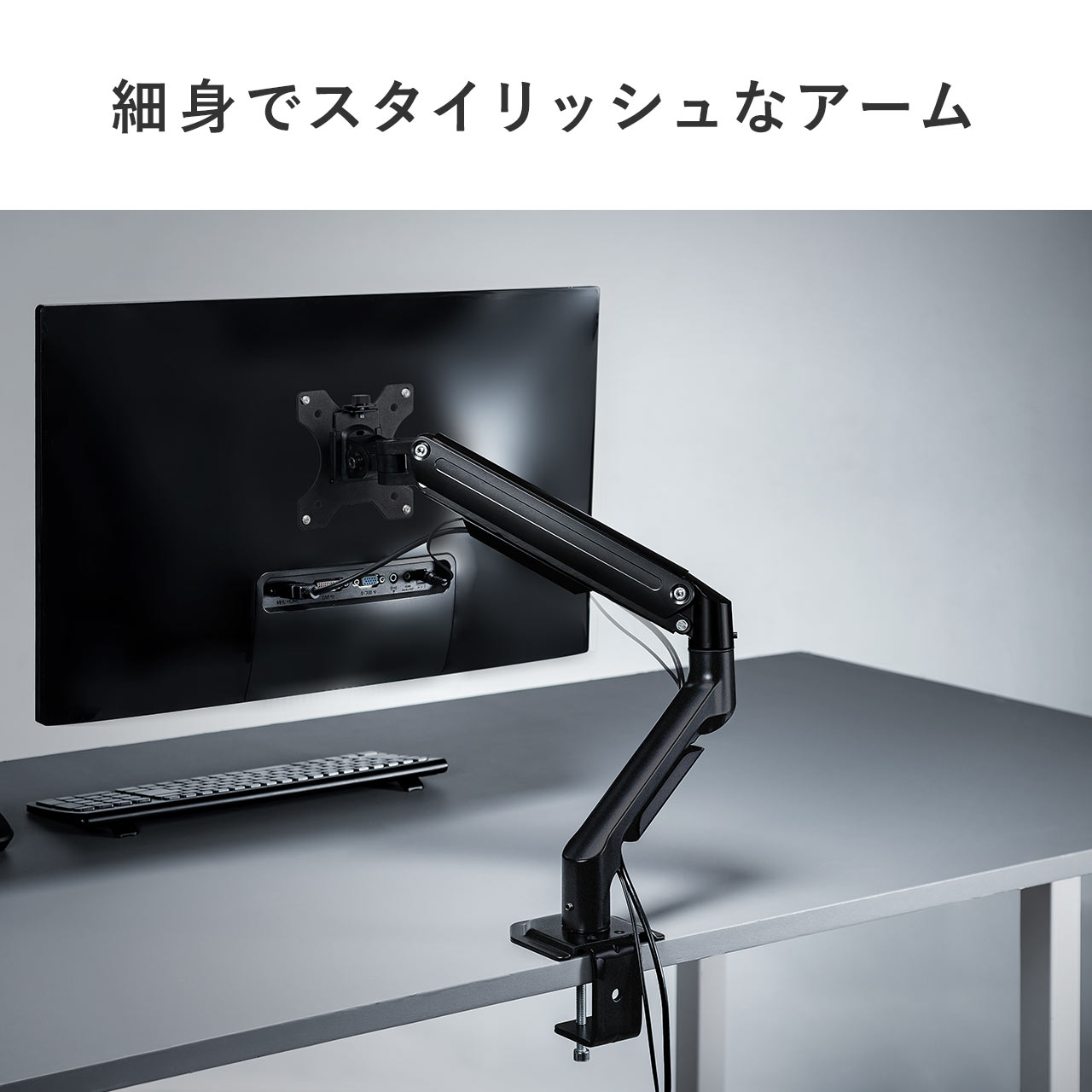 楽天市場】【楽天1位受賞】モニターアーム 縦 シングル ディスプレイ