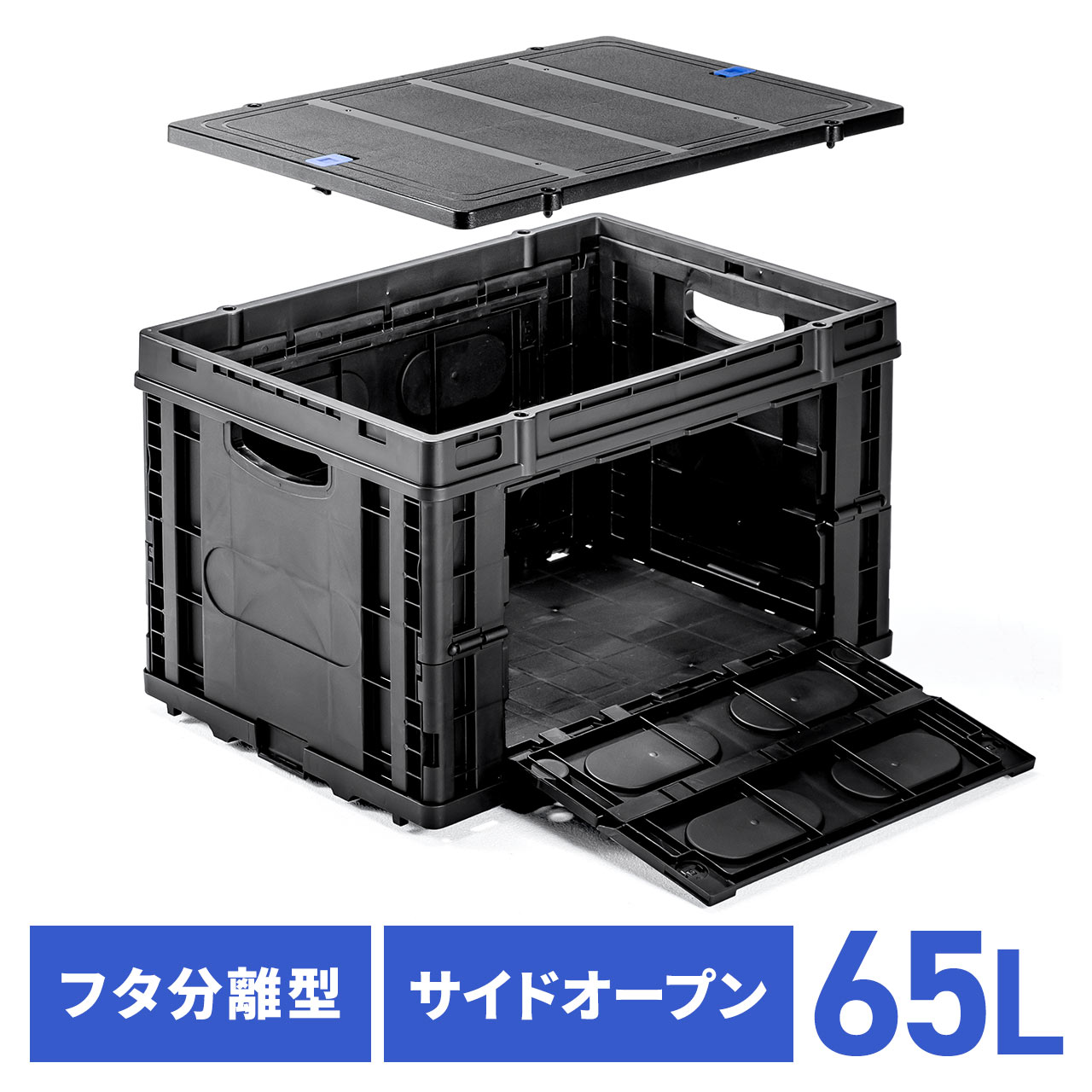 オリコン軽量薄型折りたたみコンテナケース9個ブラック