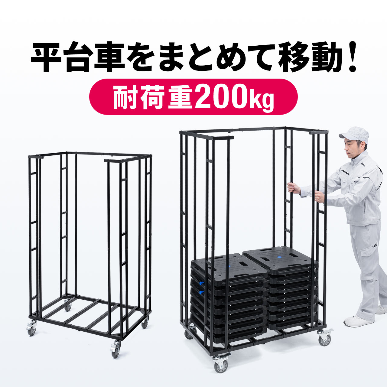 楽天市場】【火曜限定 クーポンで1200円OFF】平台車ストックカート 耐