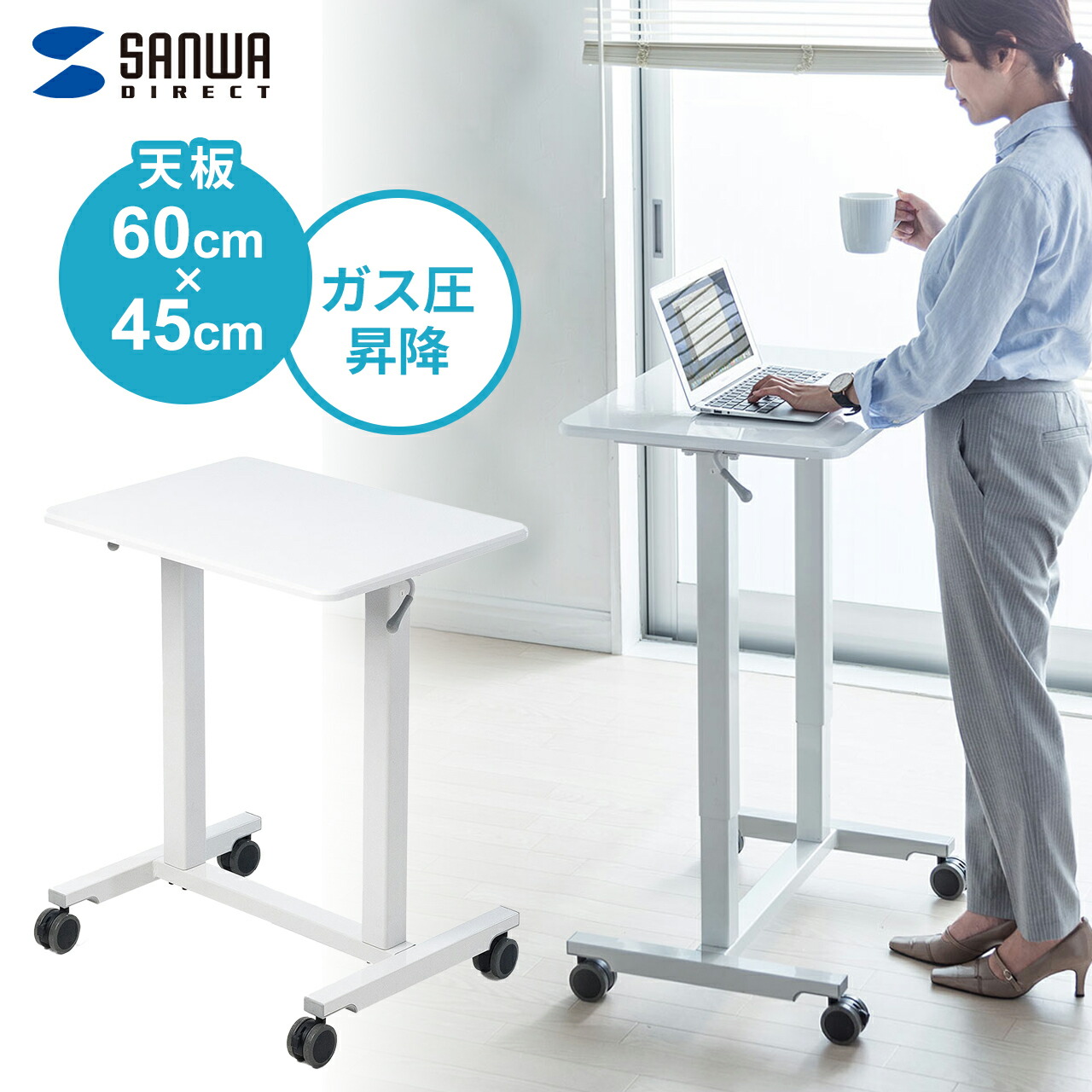 楽天市場】スタンディングデスク 昇降デスク 60cm幅 コンパクト 昇降式