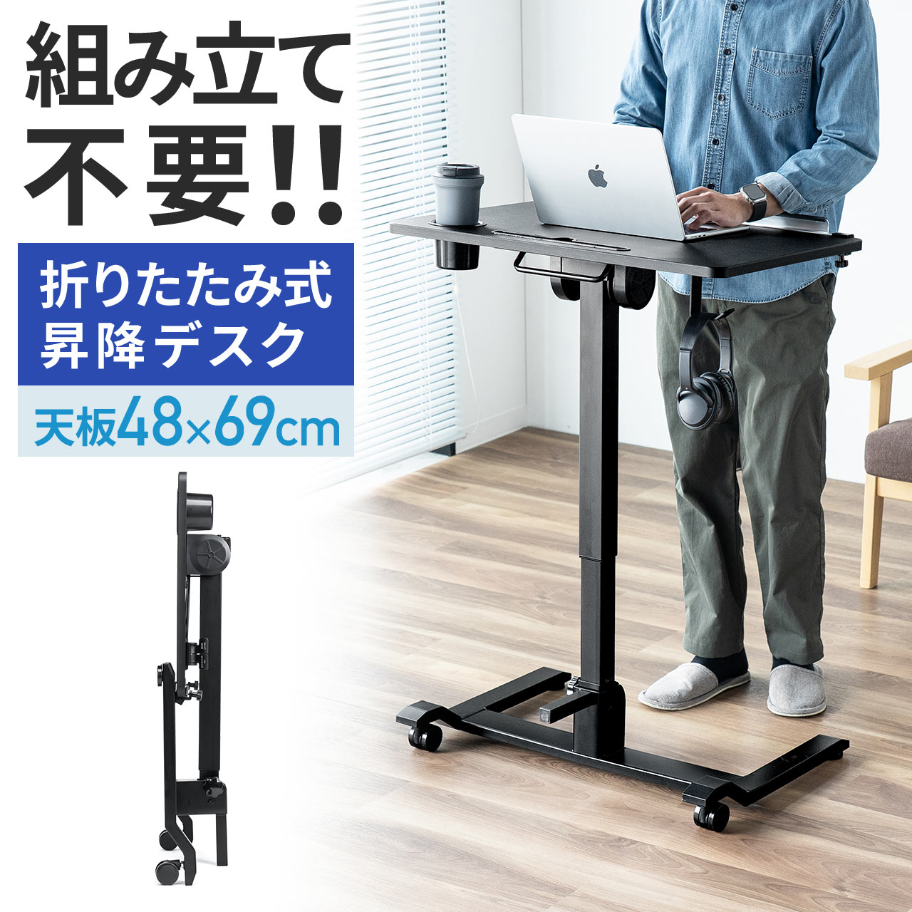 楽天市場】スタンディングデスク 昇降デスク ガス圧デスク 折りたたみ
