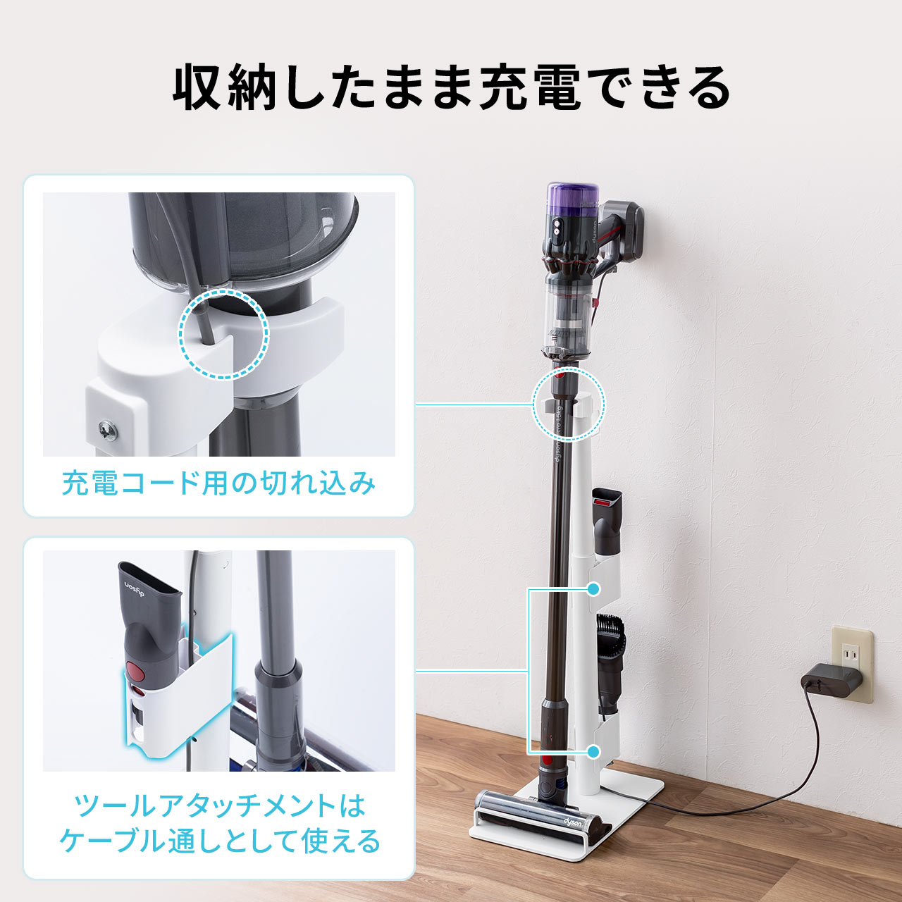楽天市場】掃除機スタンド 汎用 立てかけ ダイソン マキタ スティック