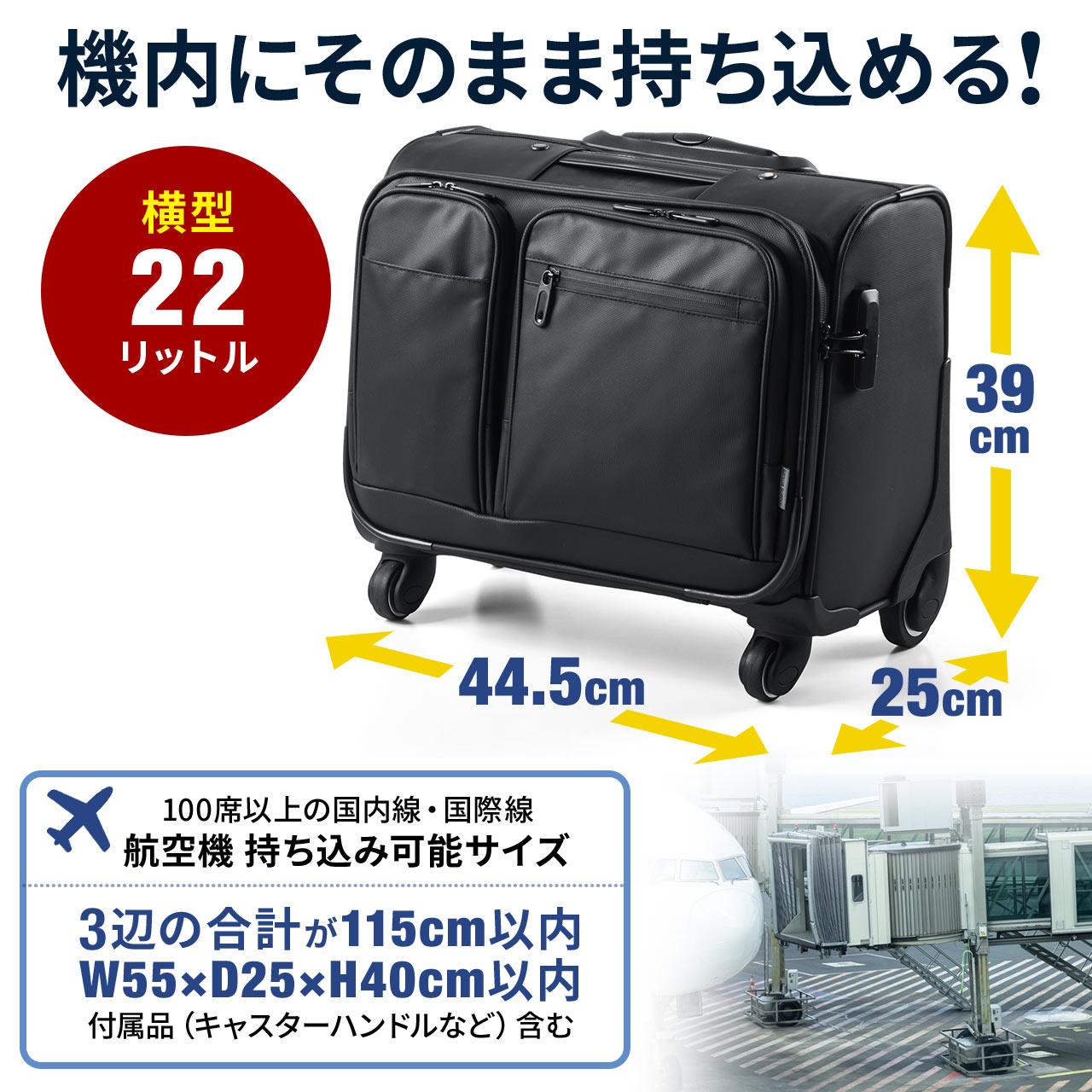 楽天市場】キャリーバッグ メンズ 横型 機内持ち込み可能 4輪 耐水生地