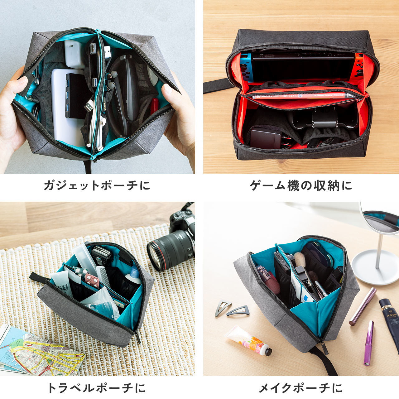 楽天市場】トラベルポーチ ガジェットポーチ 収納ポーチ 小物ポーチ