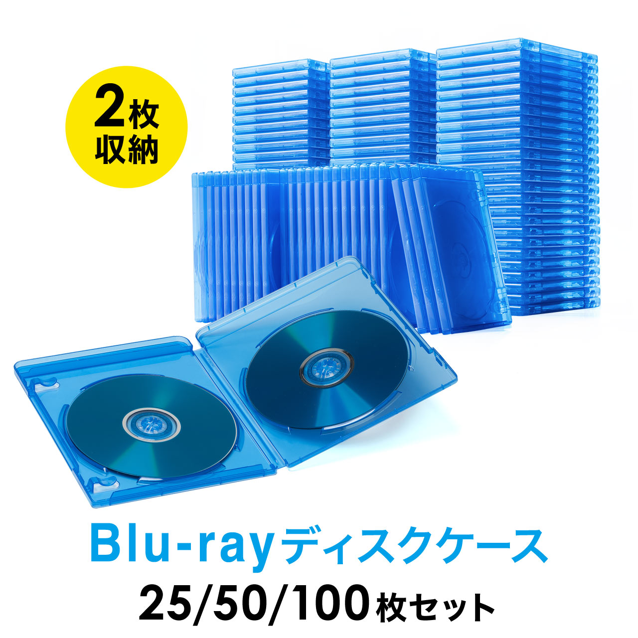 楽天市場】ブルーレイディスクケース Blu-ray プラケース 標準サイズ 2
