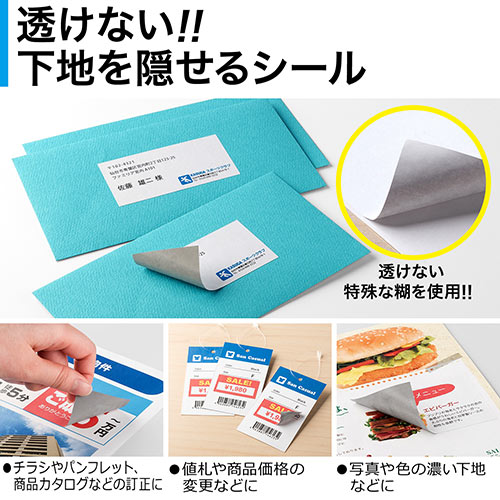 ▶︎import/ノーカットシールシート/コスメ系 ラベルシール A4