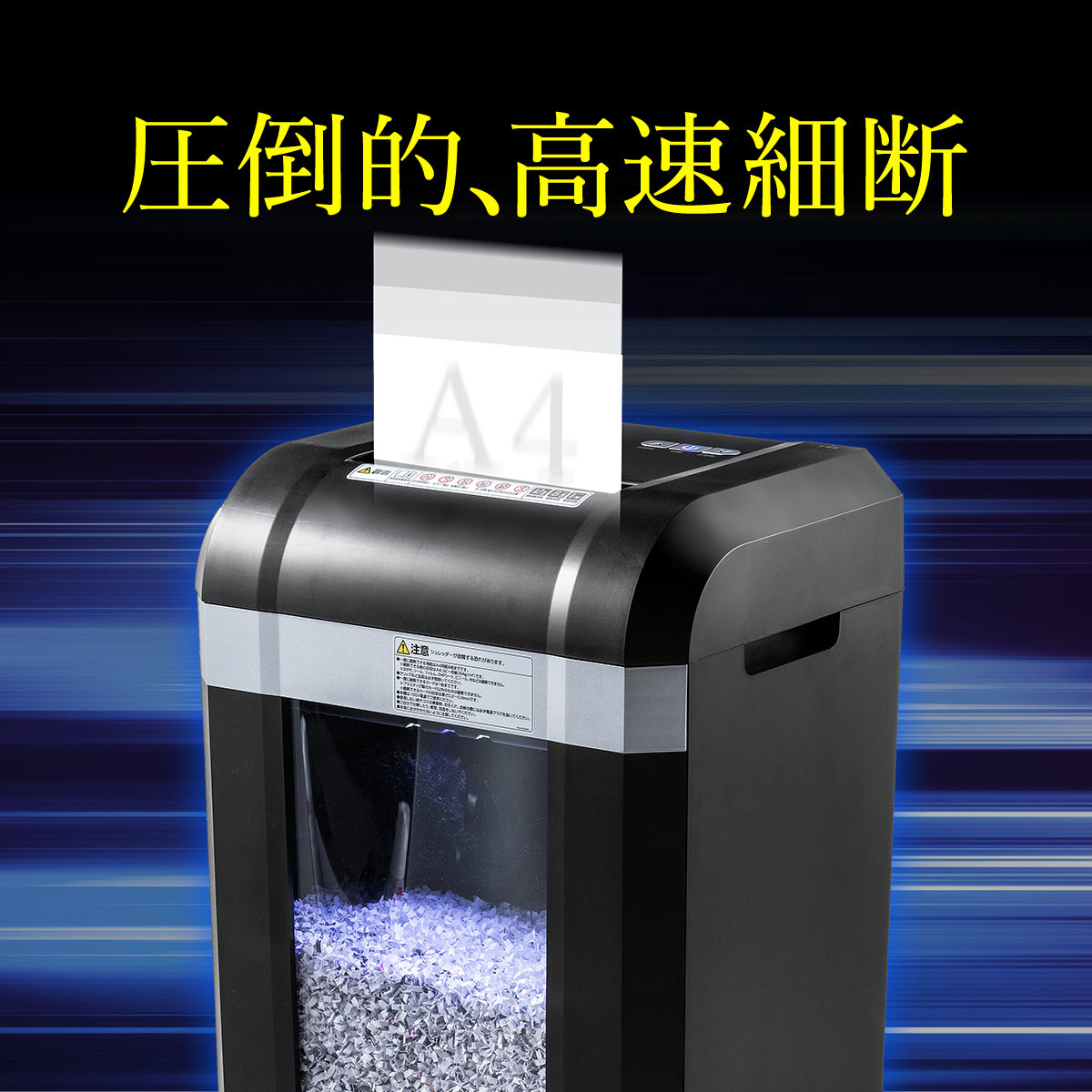 楽天市場】シュレッダー 業務用 45lの通販