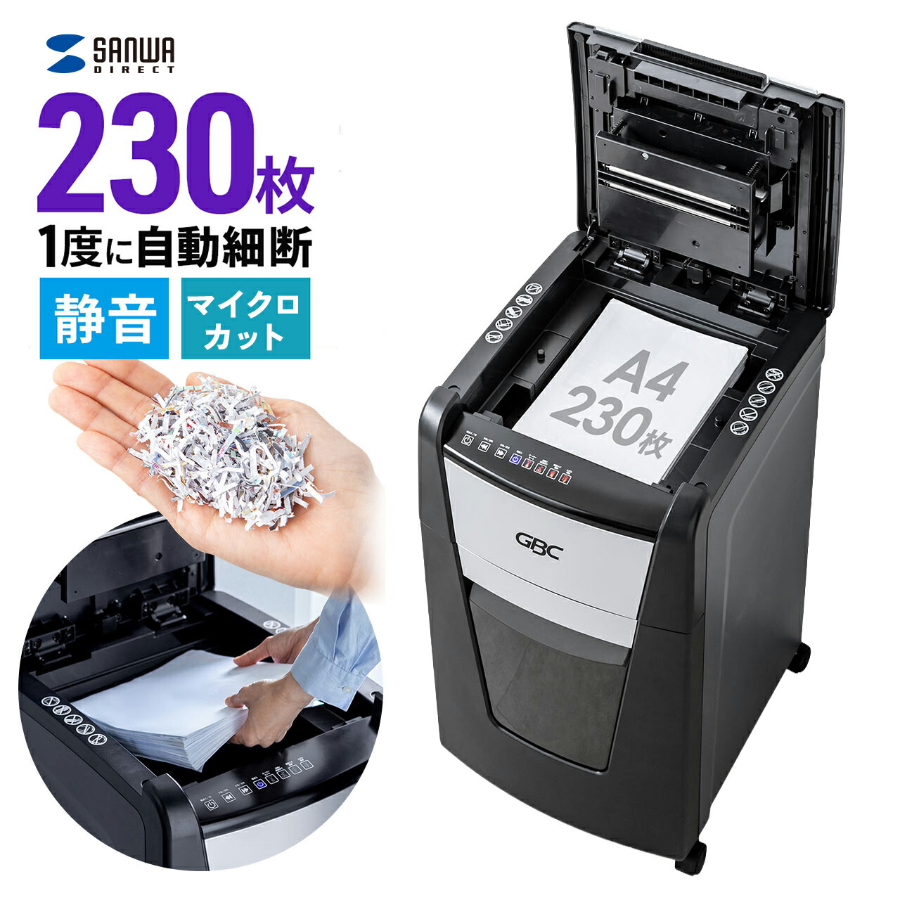 楽天市場】【楽天1位受賞】シュレッダー オートフィード 業務用 自動細