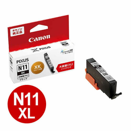 楽天市場】XKI-N11XLBK キヤノン インクタンク ブラック（大容量