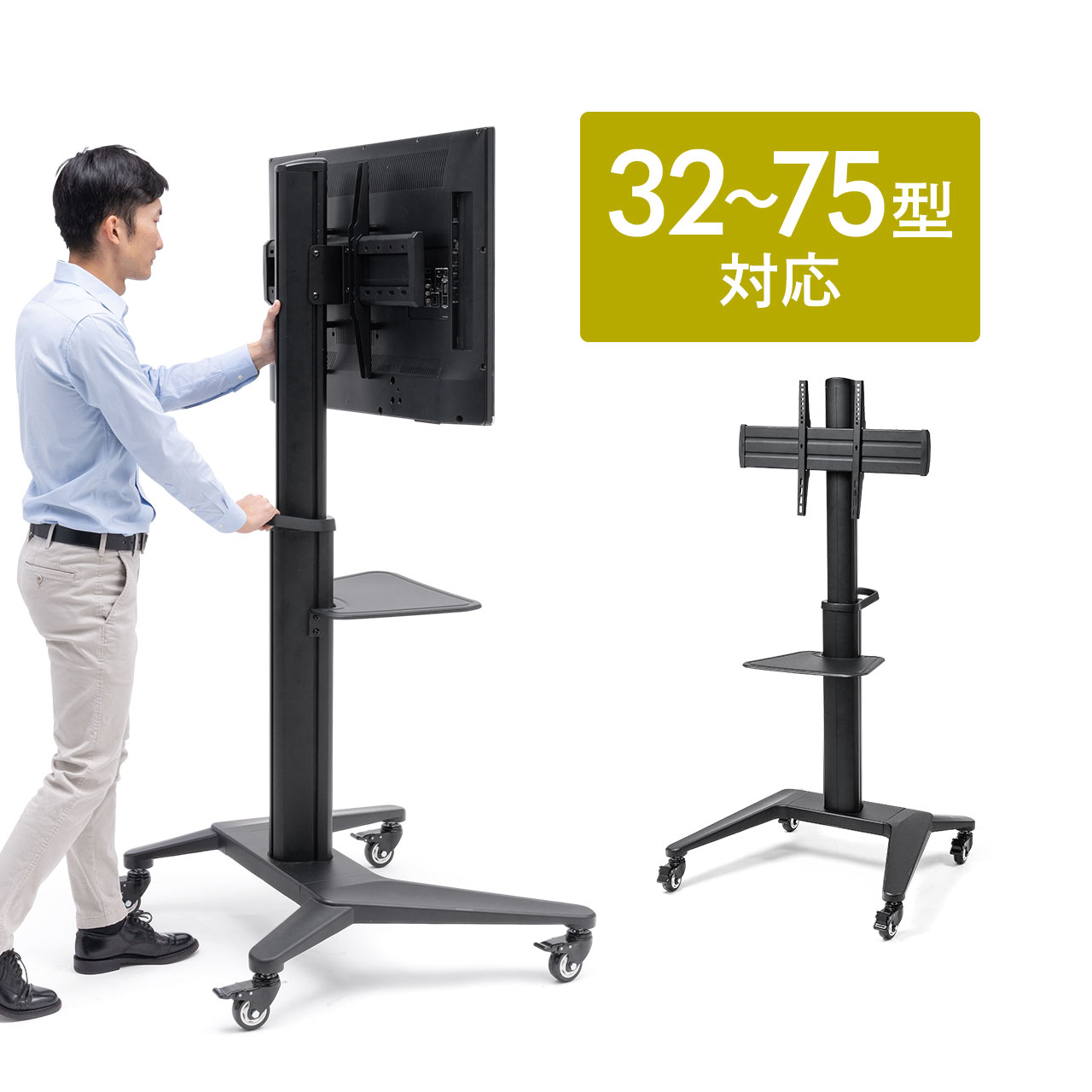 楽天市場】テレビスタンド キャスター付 ハイタイプ 65インチ 75インチ