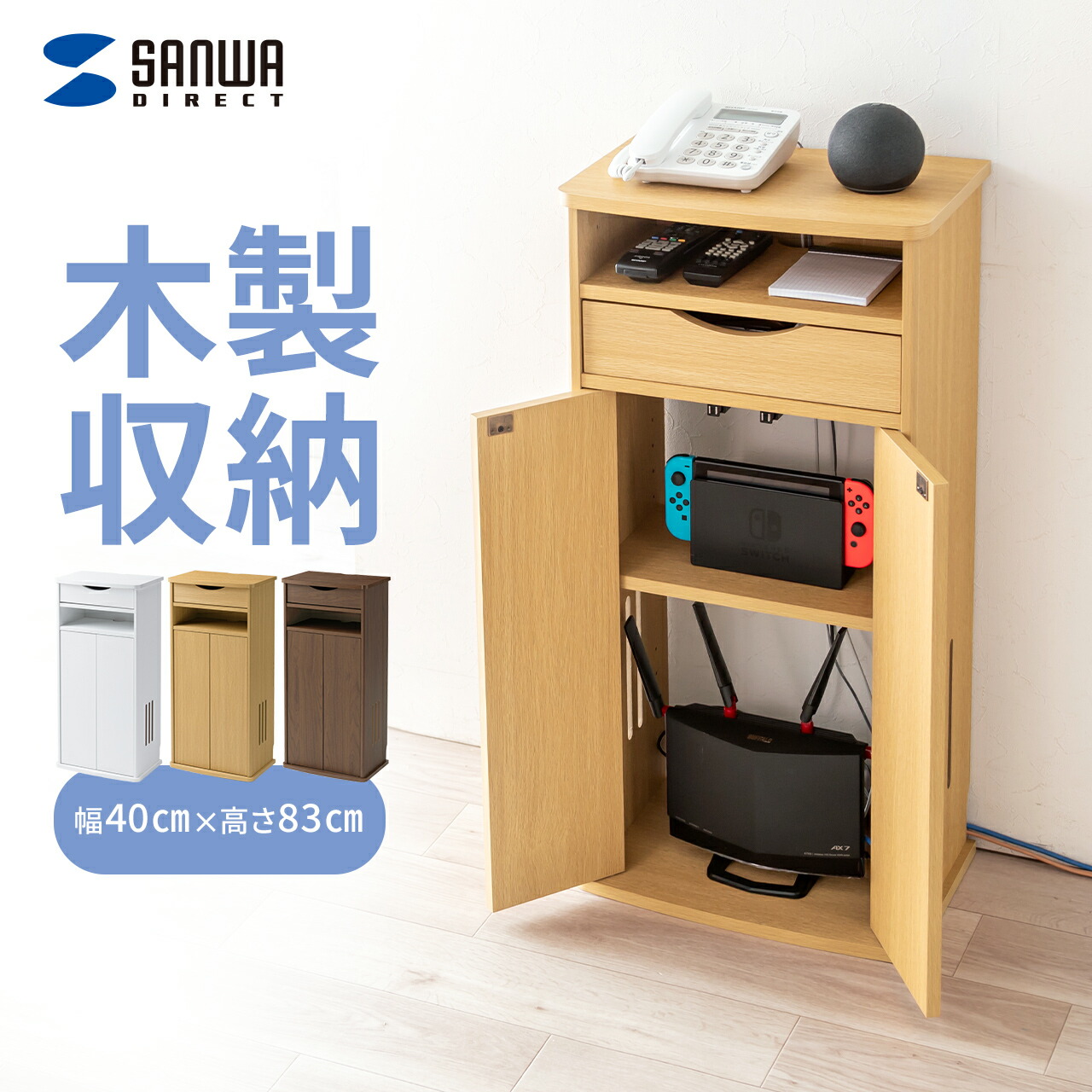 レトロ 木製 電話台 引き出し付き ラック レトロ 木製 電話台 引き出し