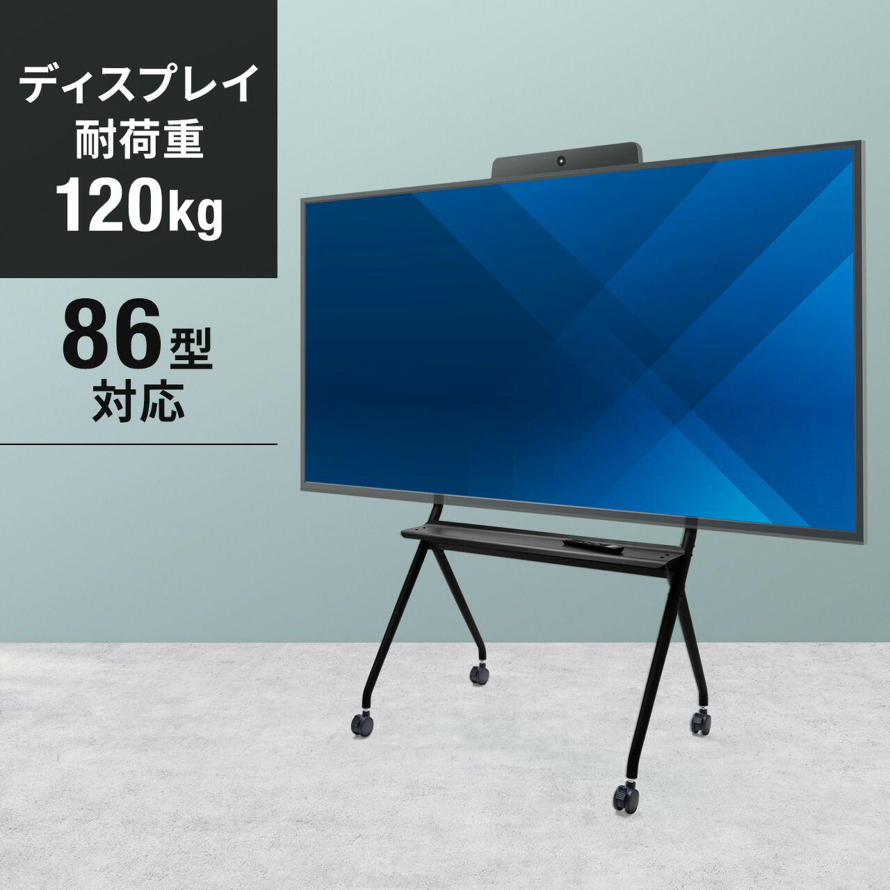 楽天市場】【火曜限定 クーポンで2100円OFF】テレビスタンド 50から86
