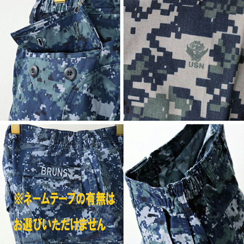 U.S ARMY,NAVY,AIR FORCE,MARINES 米陸軍、海軍、空軍、海兵隊 米軍放出品