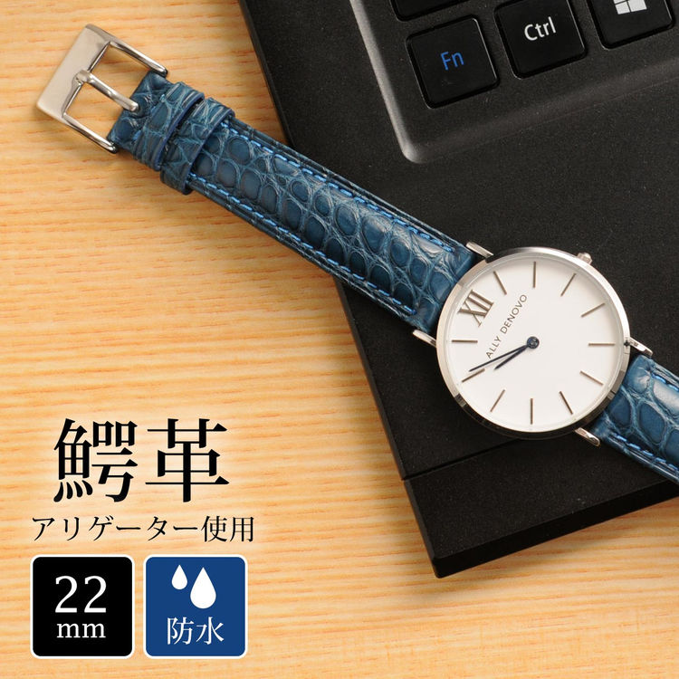 楽天市場】腕時計 付け替え用 ベルト 本革 メンズ アリゲーター 22mm