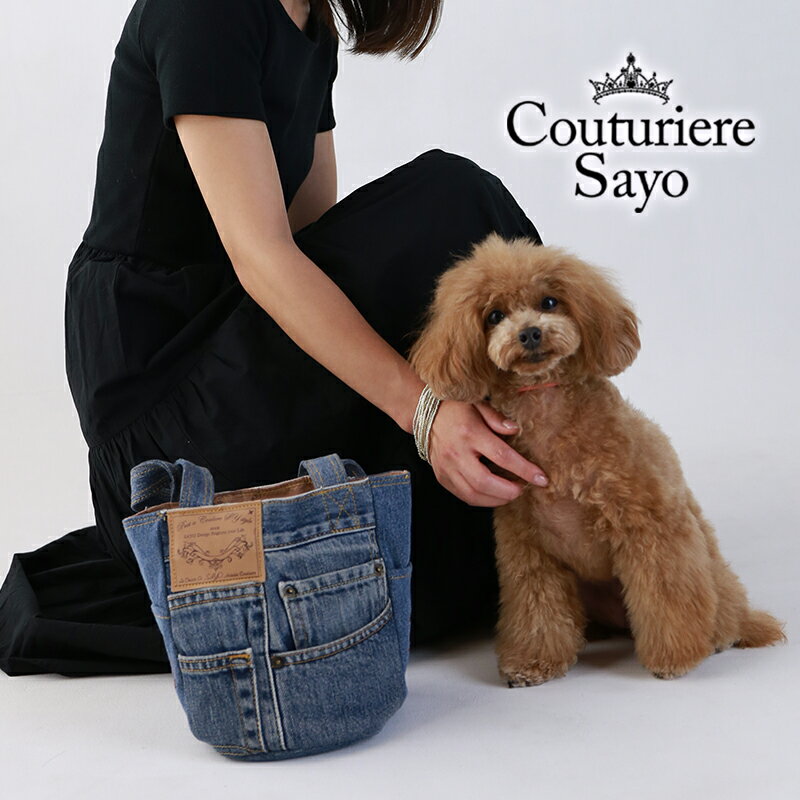 楽天市場】【別ページに引越】犬 お散歩バッグ 【タンブールミニトート