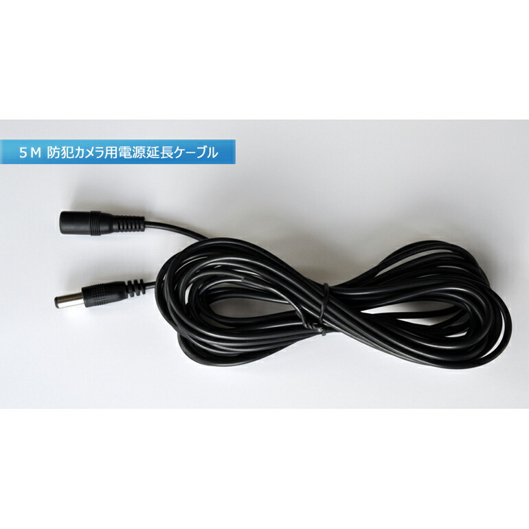 CA-CF5 高速カメラケーブル 5m Camera cable (5m) for high-speed data