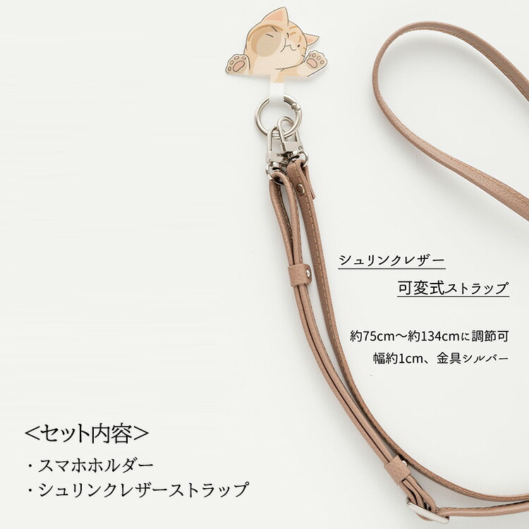 新品未使用☆ レダシルマ 携帯ストラップ レダ ゲルマ 電磁波対策