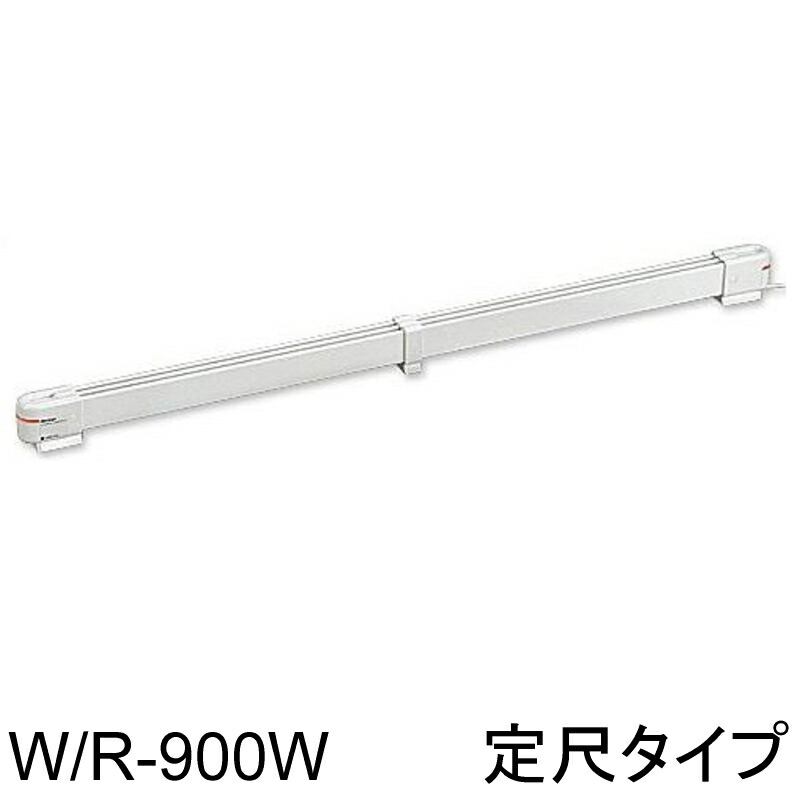 楽天市場】窓際ヒーター ウインドーラジエーター 幅90cm 定尺タイプ