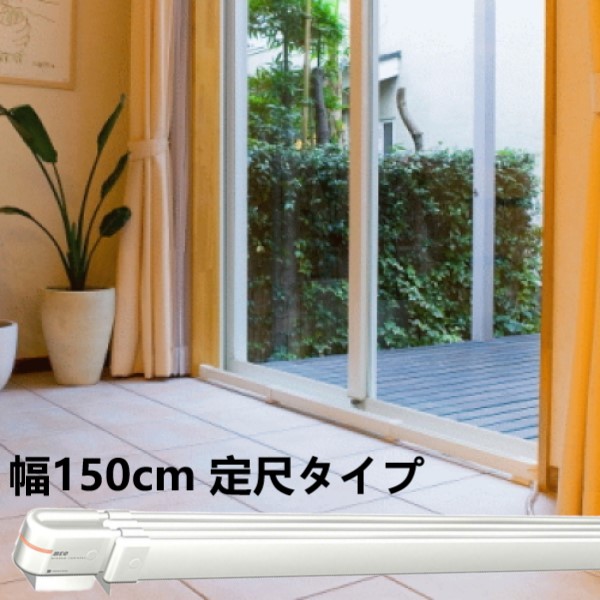 楽天市場】ウインドーラジエーター W/R-1500W 森永エンジニアリング 窓