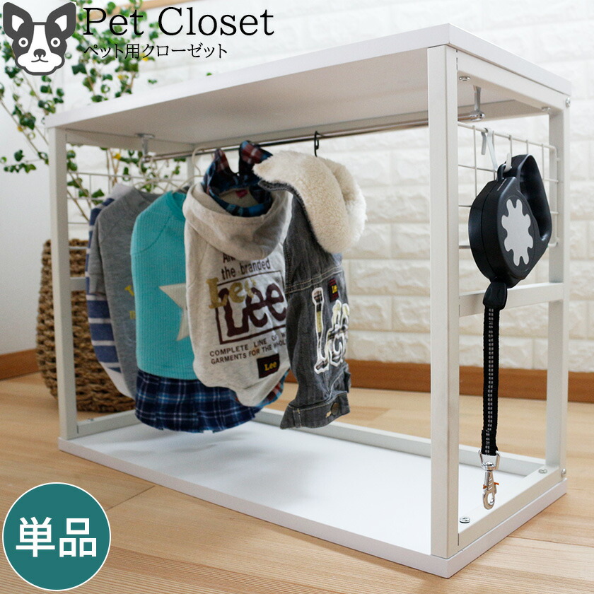 楽天市場】キューブボックスα わんわんクローゼット ワイドタイプ 単品