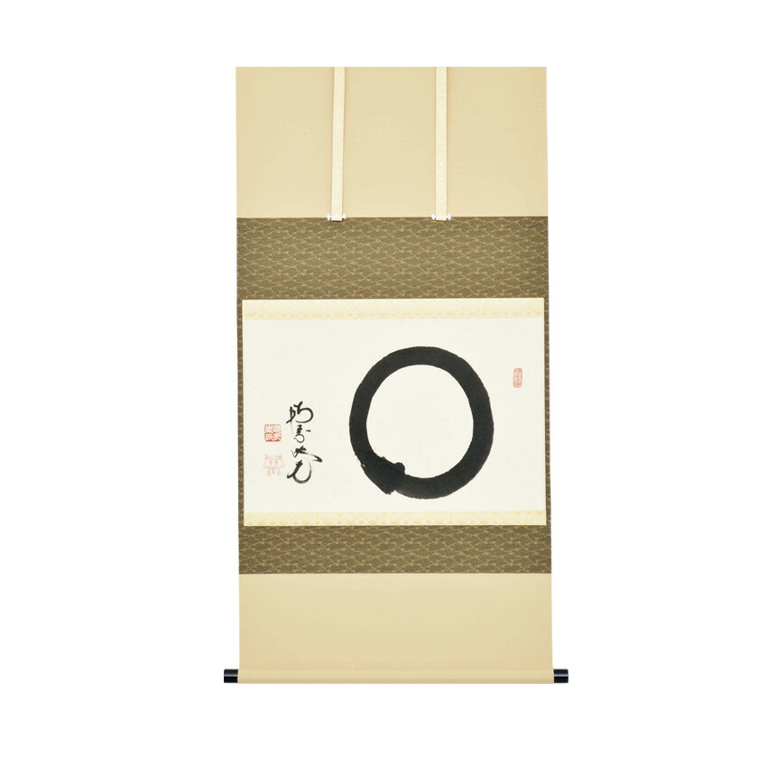 茶道具 茶杓 大徳寺派 南宗寺 田島碩應 老師 銘 無事 実竹 新品 【公式