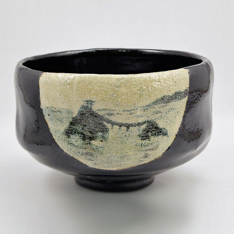 値下げ】縁起物【松楽】茶碗 抹茶 値下げ】縁起物【松楽】茶碗 抹茶