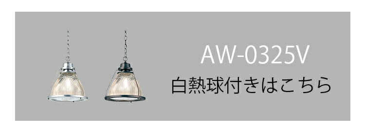 楽天市場】【レビューでプレゼント】ART WORK STUDIO AW-0325E
