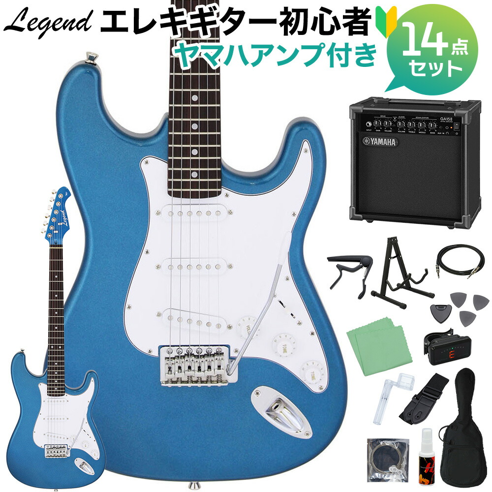 青 ストラトキャスタータイプ エレキギター YAMAHA エレキギター 楽天