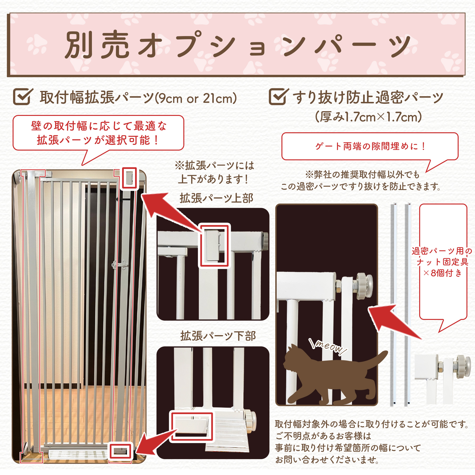 楽天市場】LIFAXIA ペットゲート 猫 島袋商店 【にゃんゲート