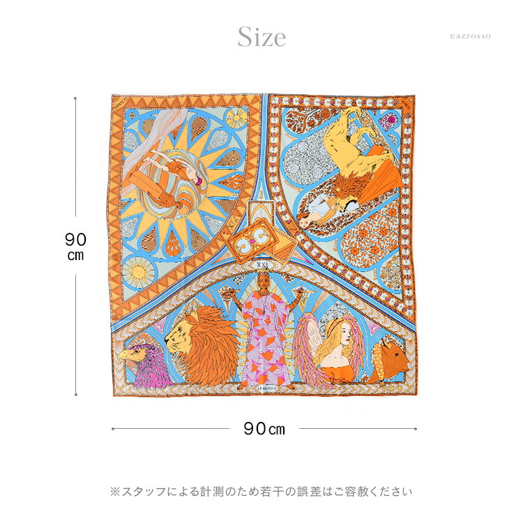 AIR FRANCE エールフランス シルク スカーフ レア レトロ AIR FRANCE