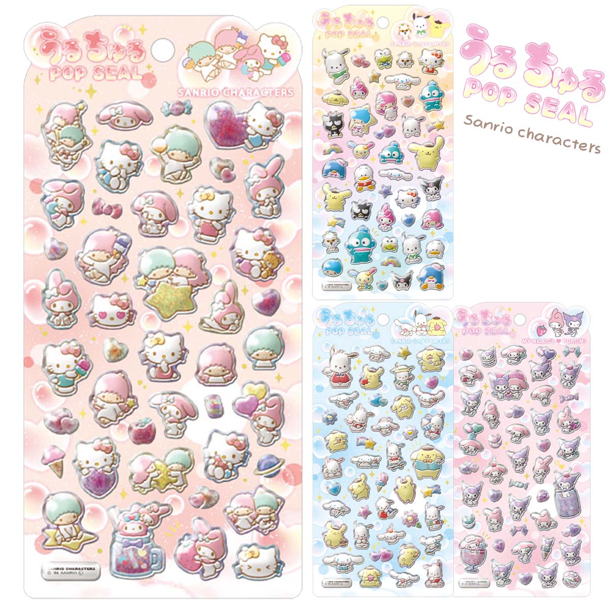 楽天市場】サンリオキャラクターズ うるちゅるポップシール [ ぷっくり