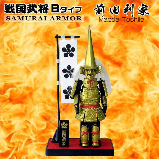 楽天市場】五大老 槍の又左衛門 前田利家 戦国武将 ARMOR SERIES